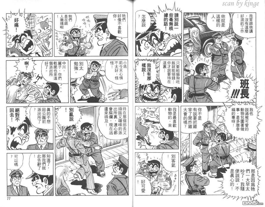 第39页