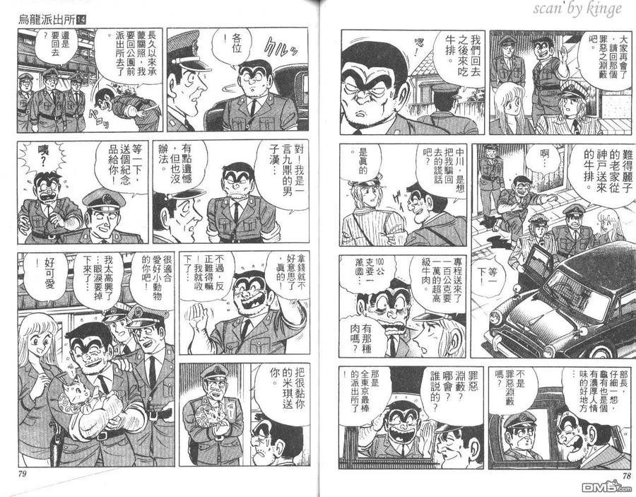 第40页