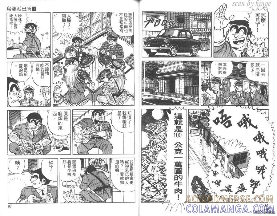 第41页