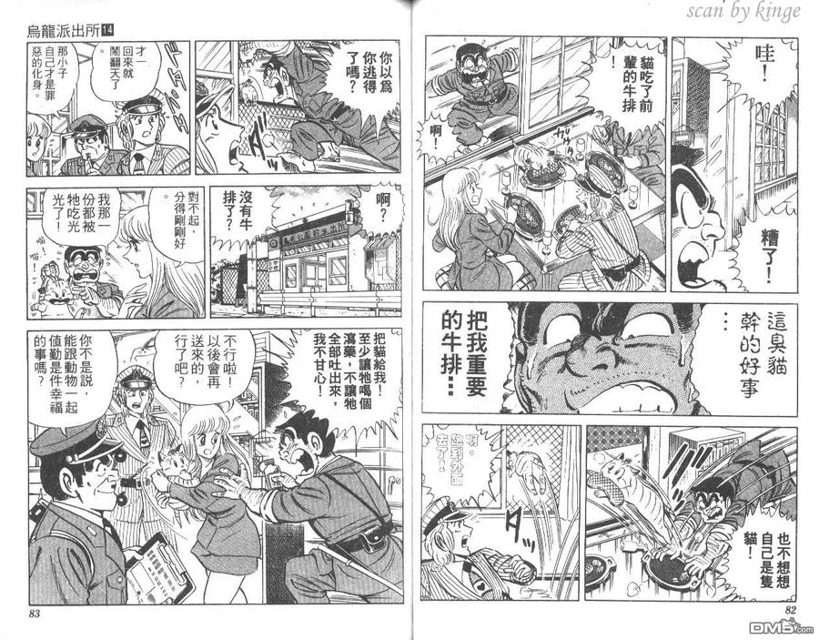 第42页