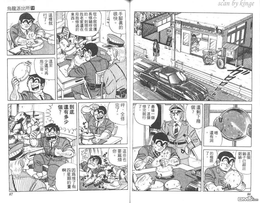 第44页