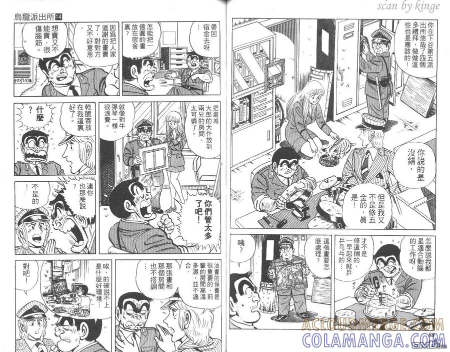 第45页
