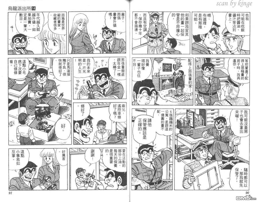 第46页