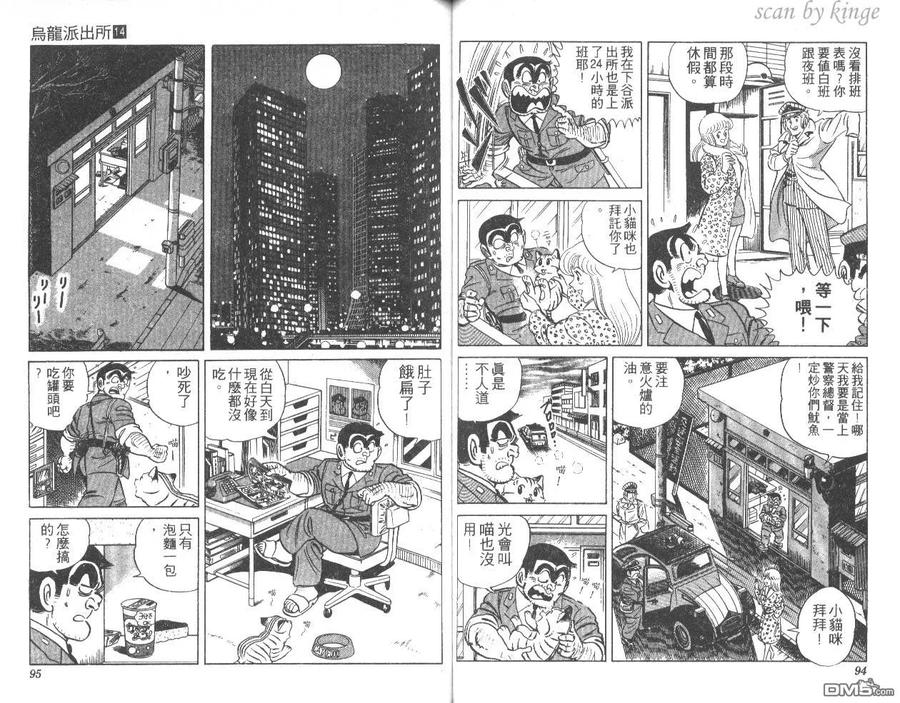 第48页