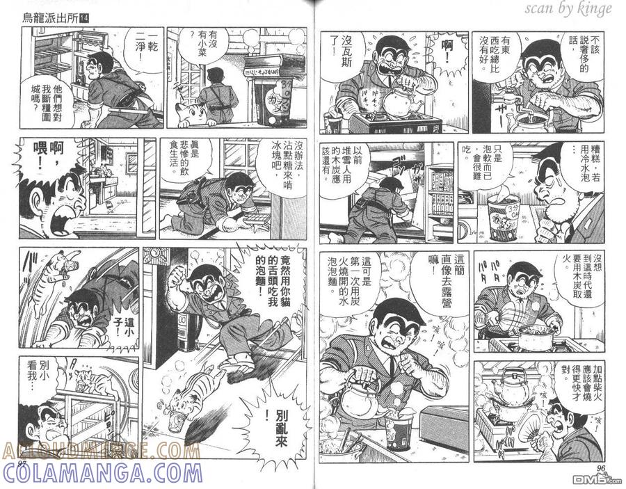第49页
