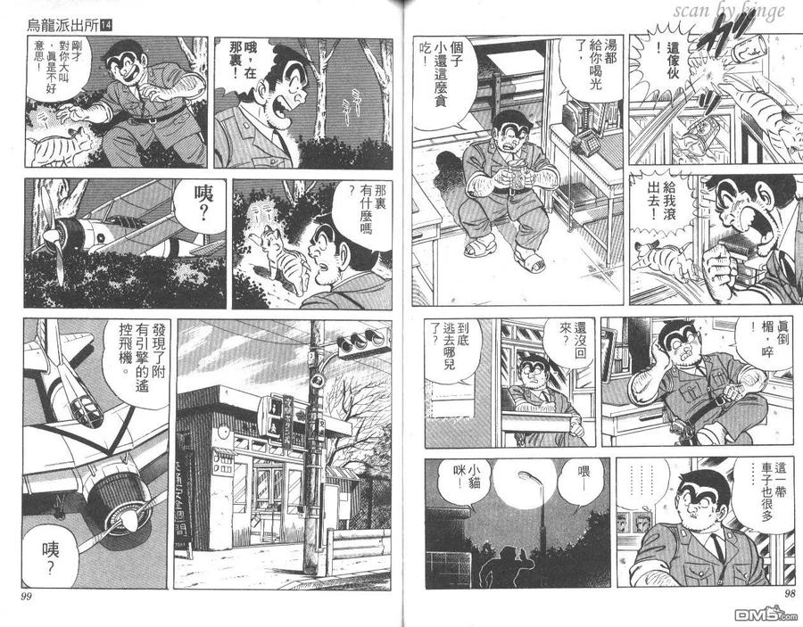 第50页