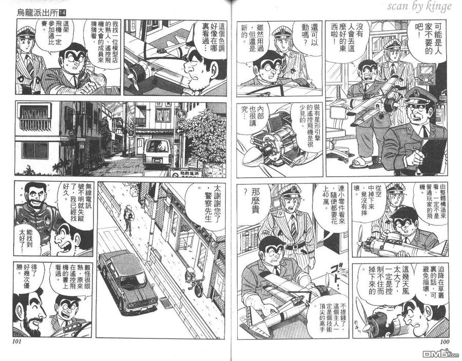 第51页