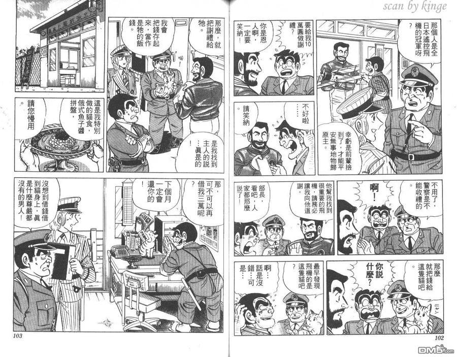 第52页