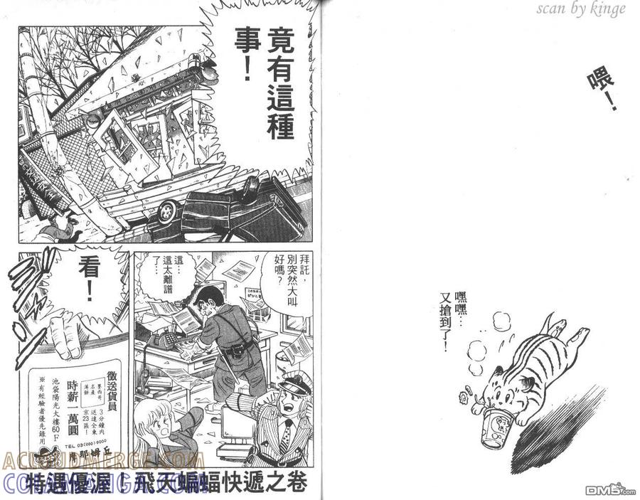 第53页