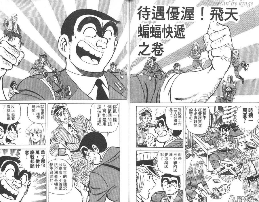 第54页