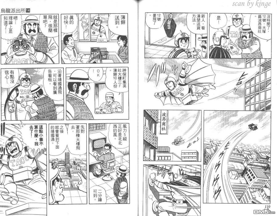 第56页