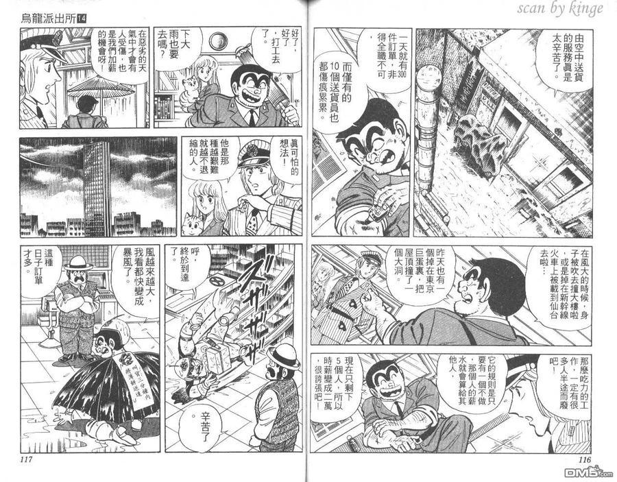 第59页