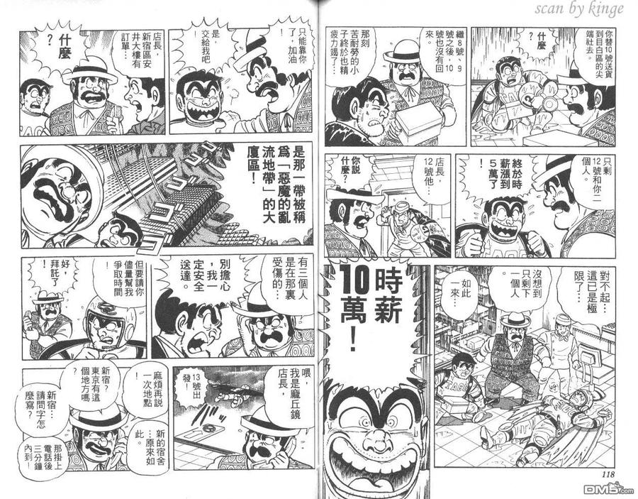 第60页