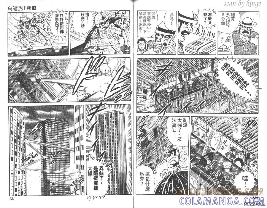 第61页