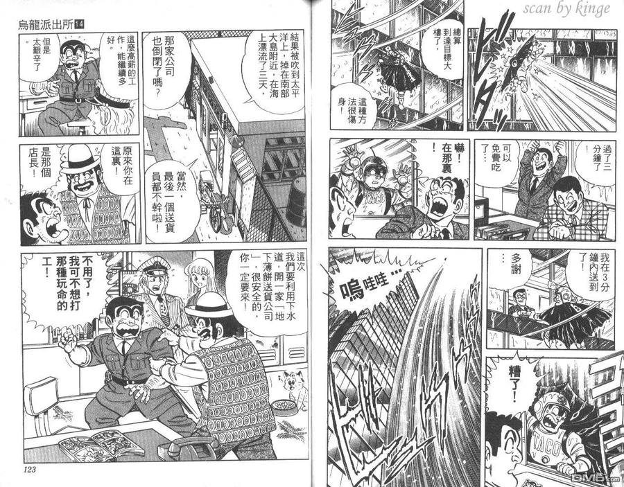 第62页