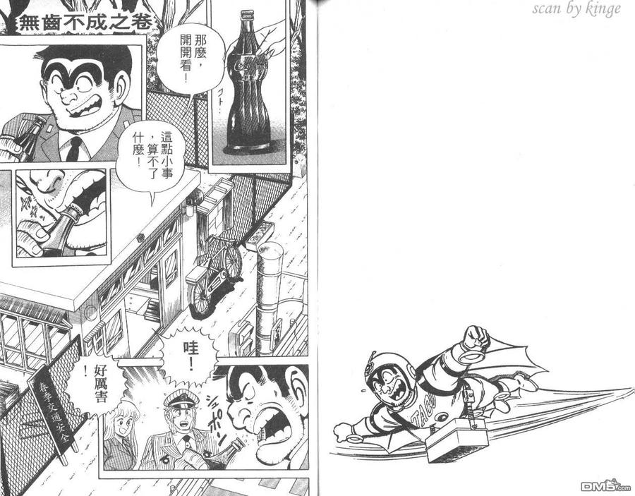 第63页