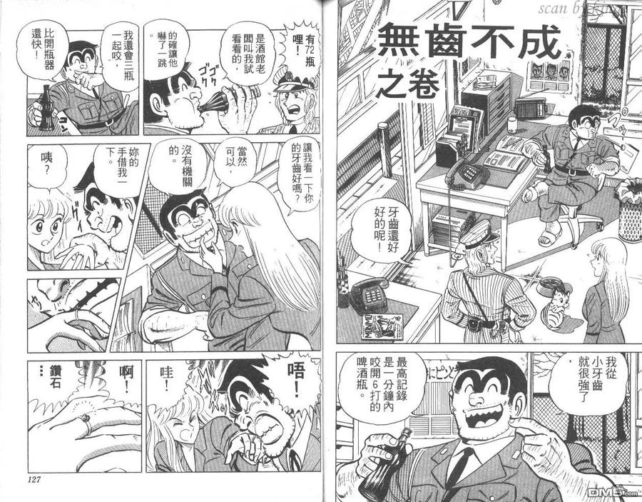 第64页