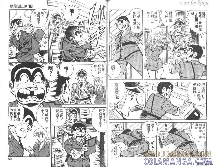 第65页