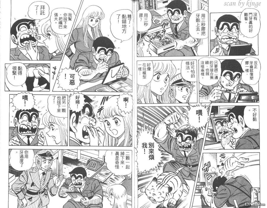 第66页
