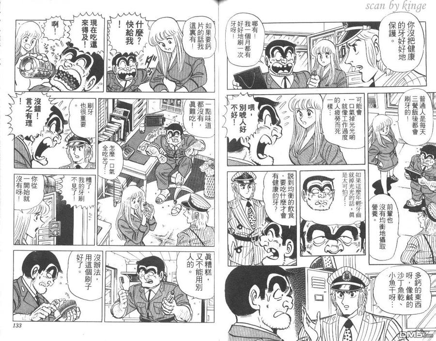 第67页