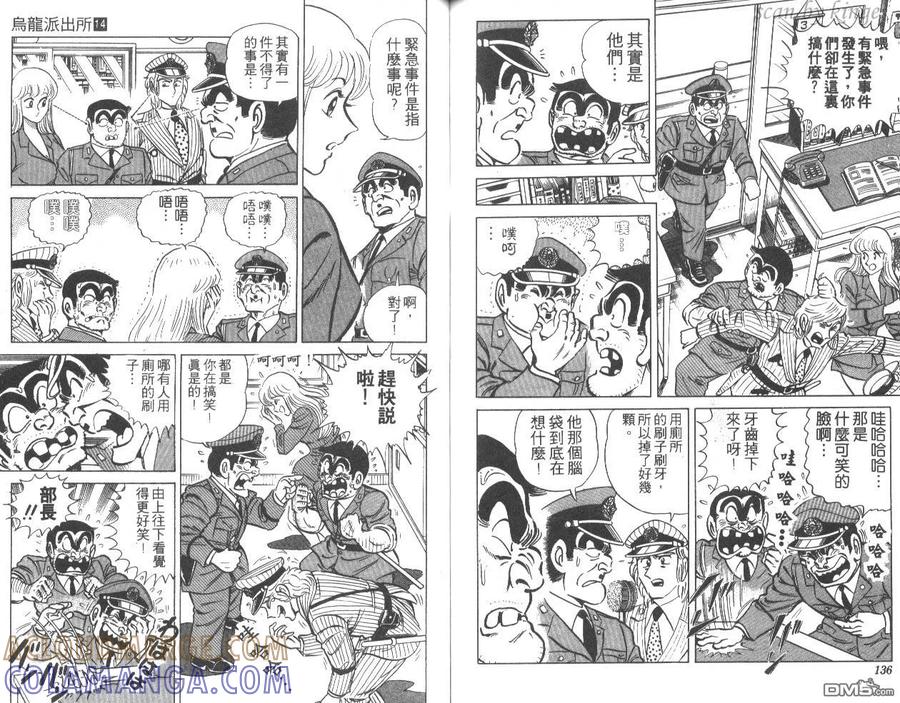 第69页
