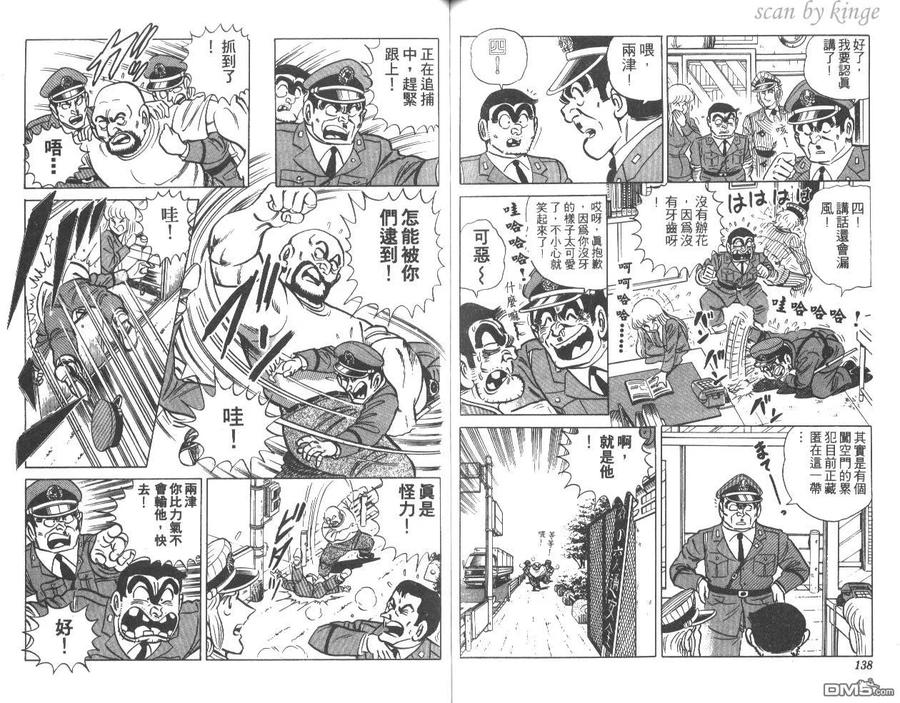 第70页
