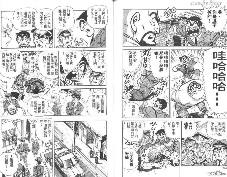 第71页
