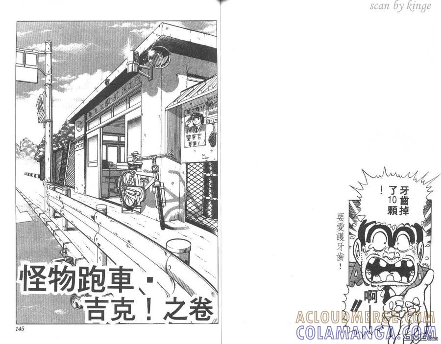 第73页