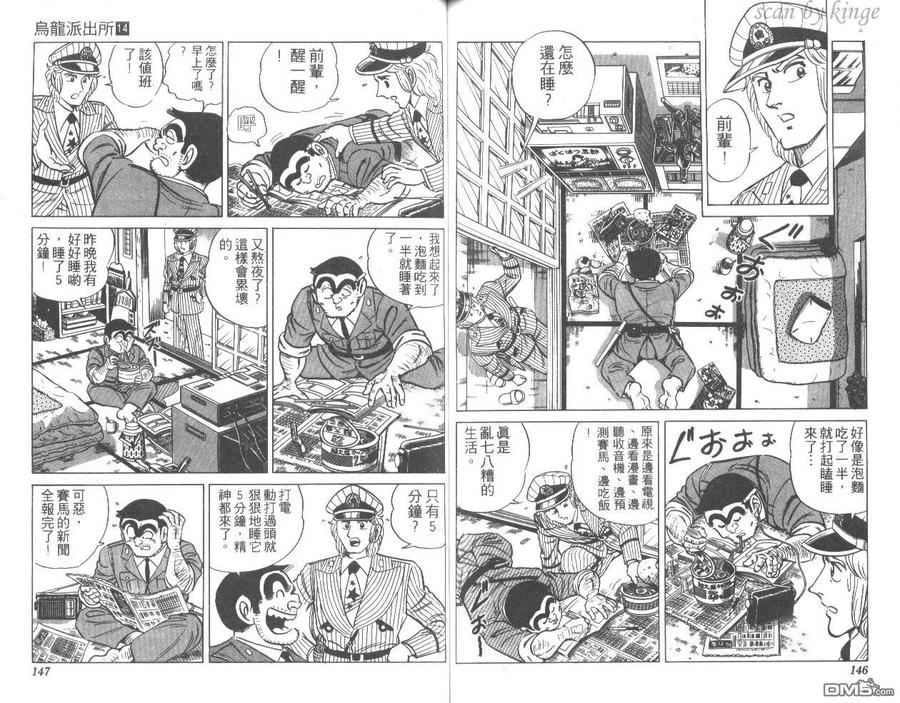 第74页