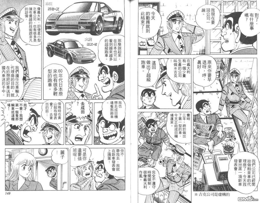 第75页