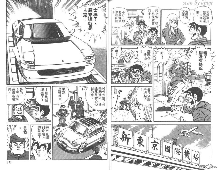 第76页