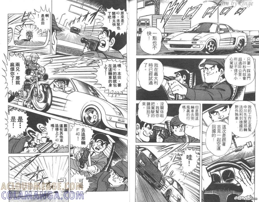 第77页