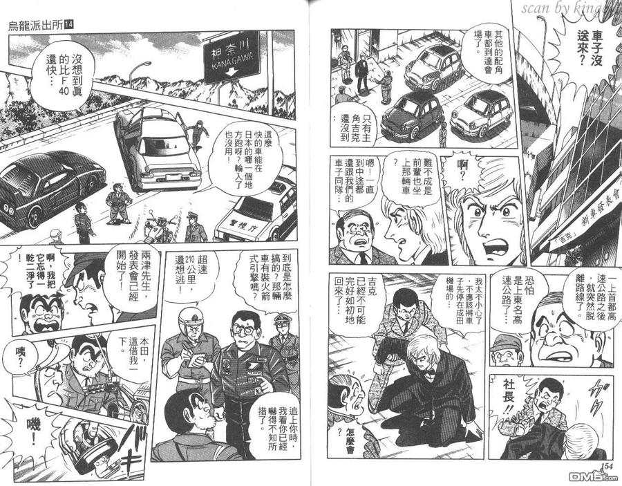 第78页