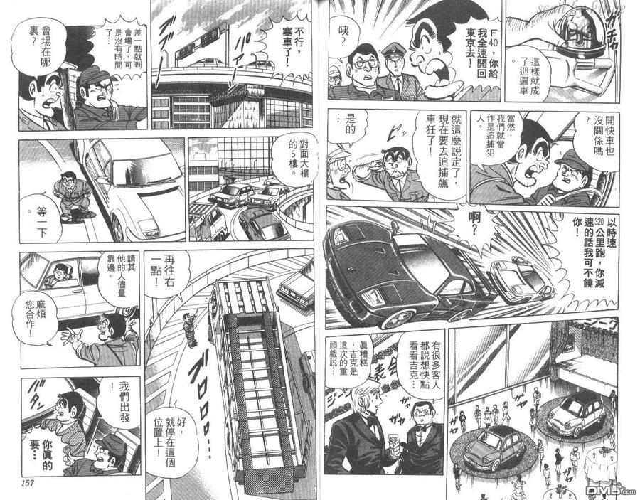 第79页