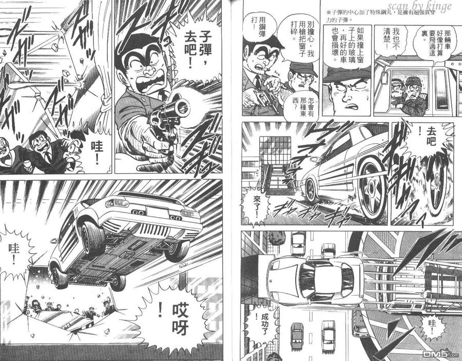 第80页
