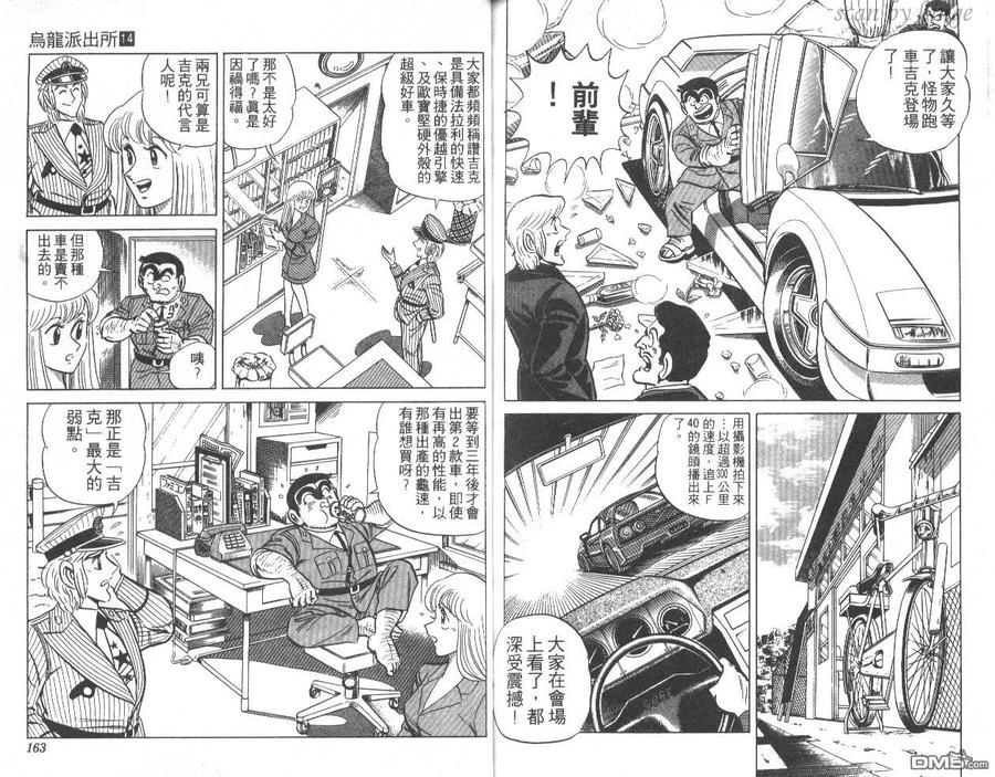 第82页