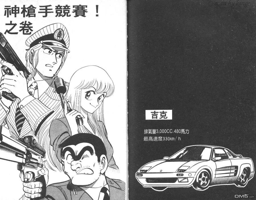 第83页