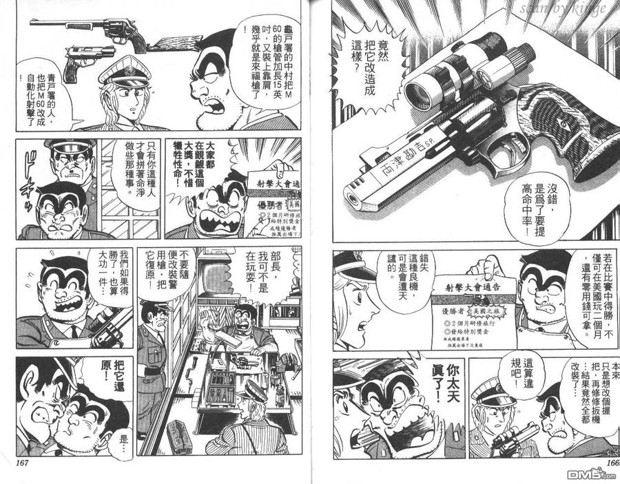 第84页