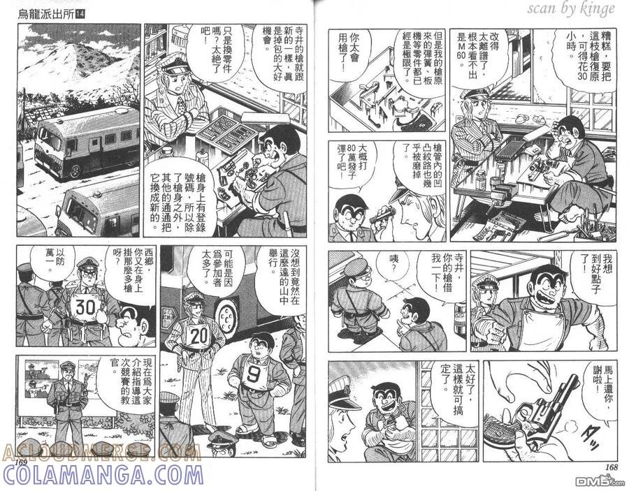 第85页