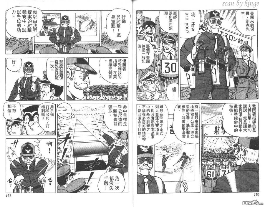 第86页
