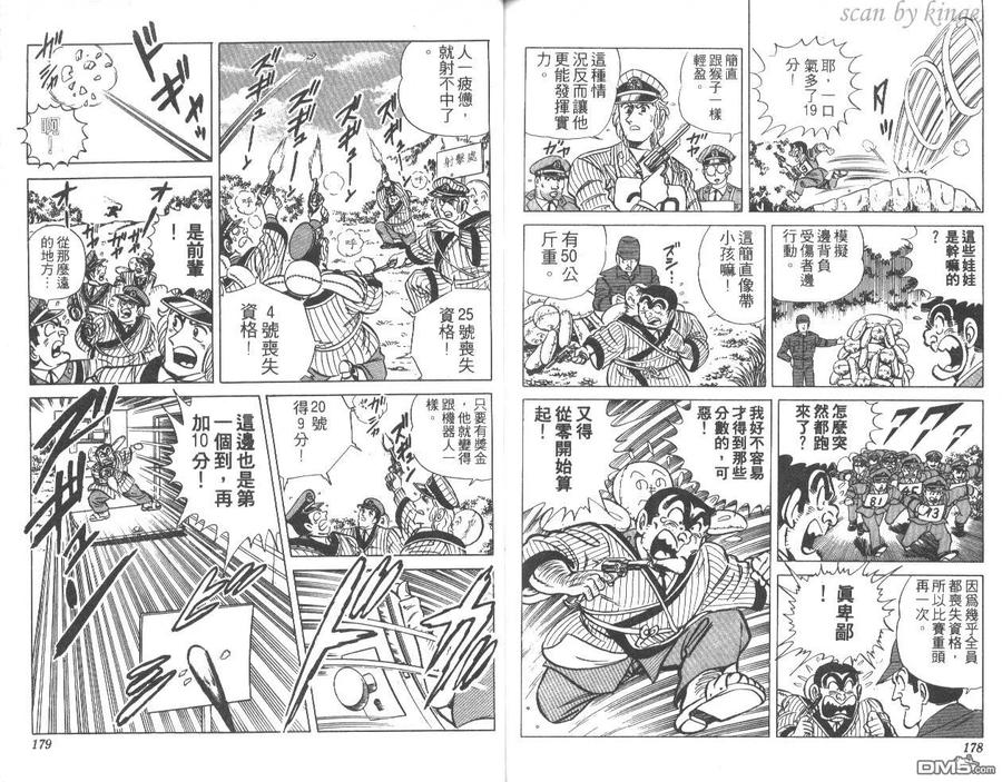 第90页