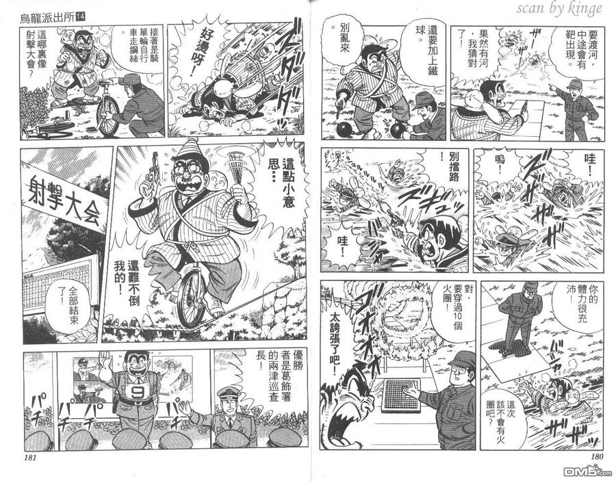 第91页