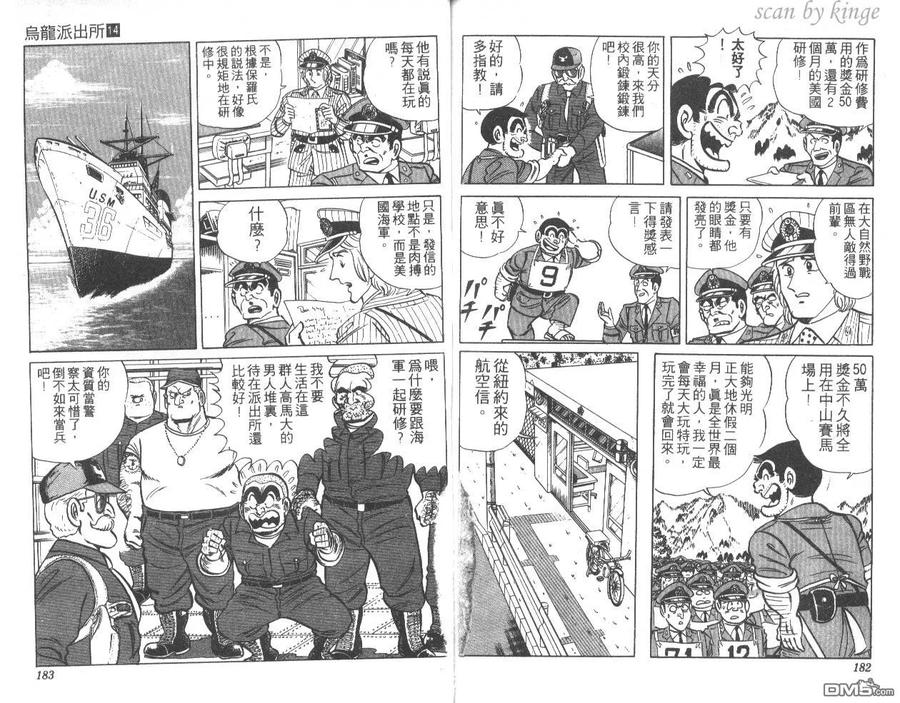 第92页