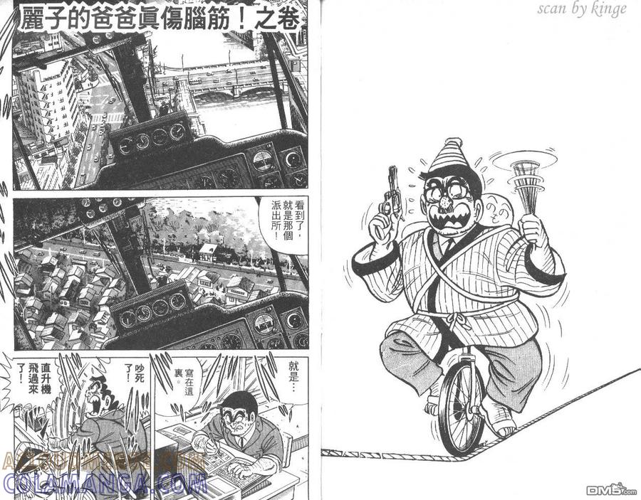 第93页