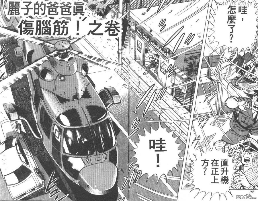 第94页