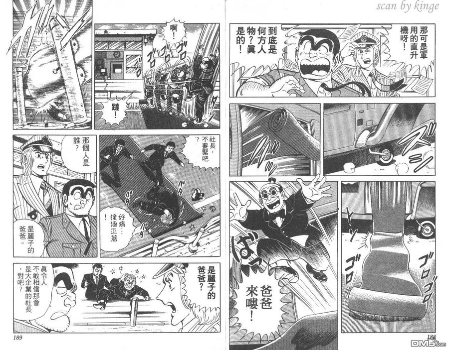 第95页