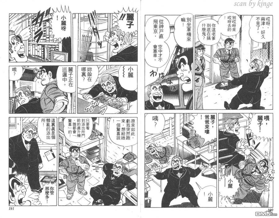 第96页