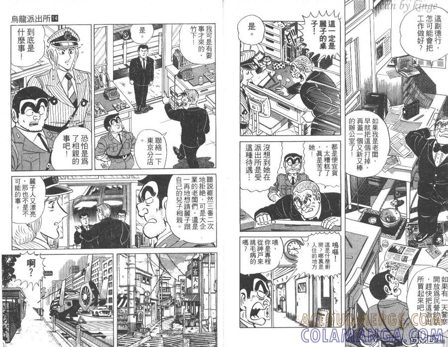 第97页