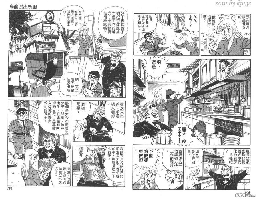 第98页