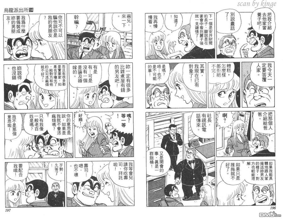 第99页